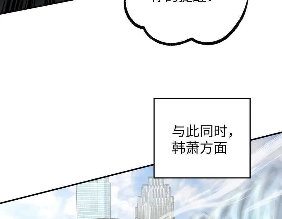 273 诺里欧斯战役 第27页