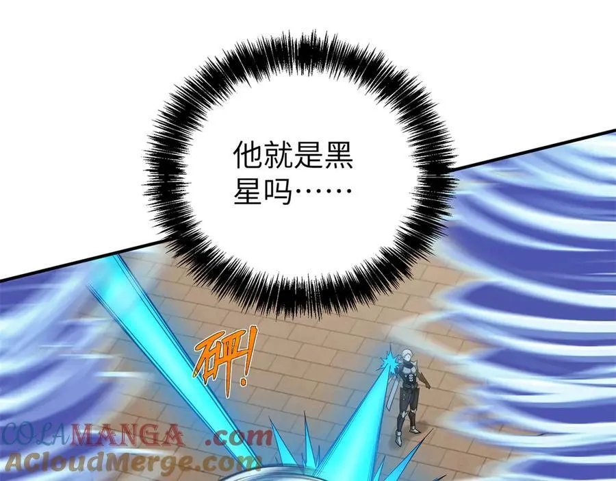 273 诺里欧斯战役 第33页