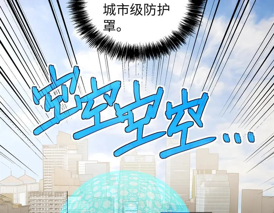 273 诺里欧斯战役 第39页