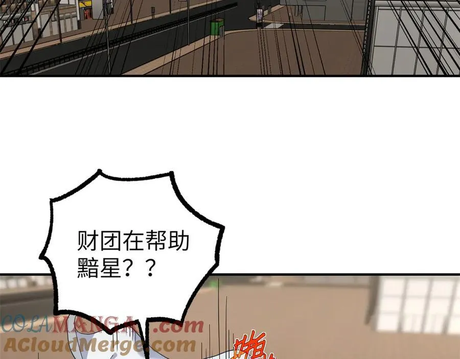 273 诺里欧斯战役 第41页