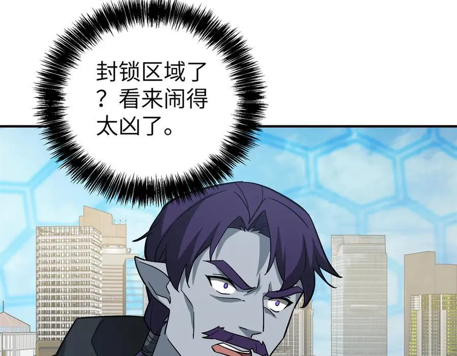 273 诺里欧斯战役 第44页