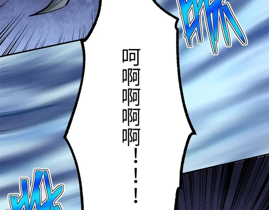 273 诺里欧斯战役 第47页