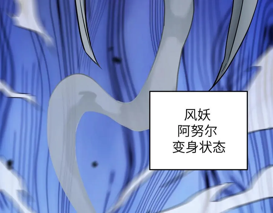 273 诺里欧斯战役 第51页