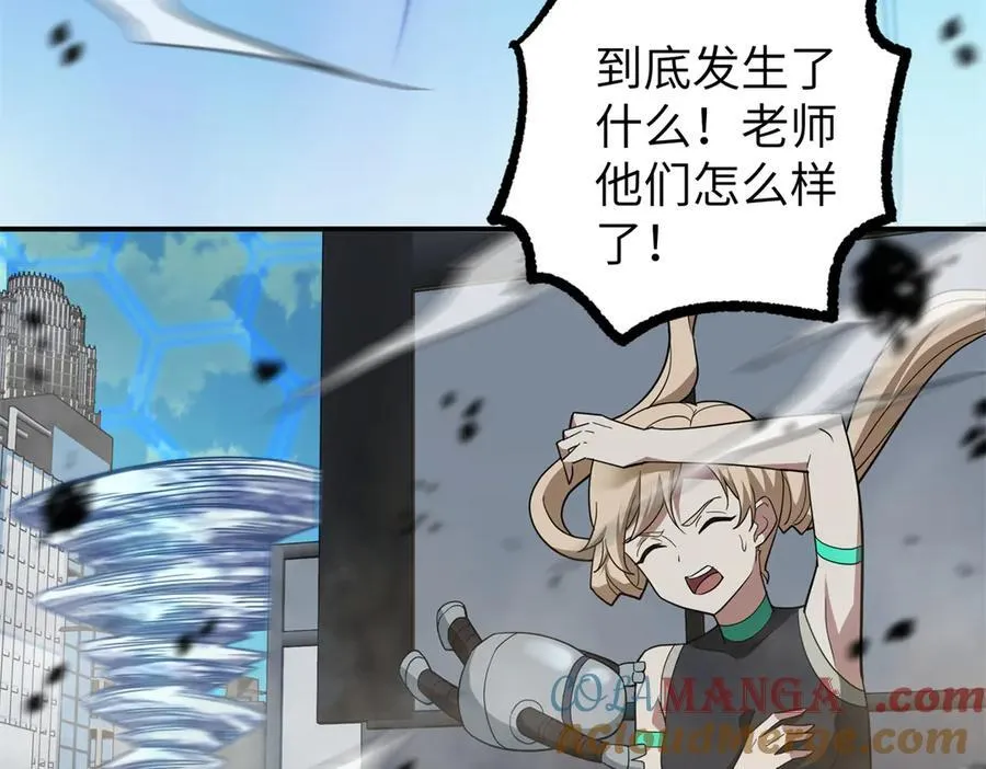 273 诺里欧斯战役 第53页