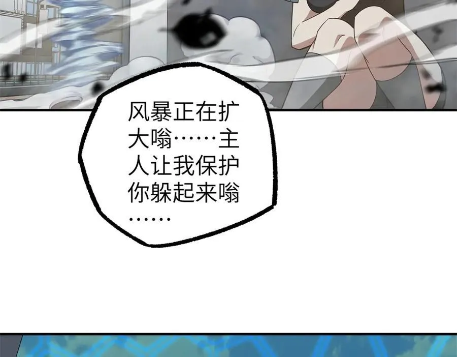 273 诺里欧斯战役 第54页