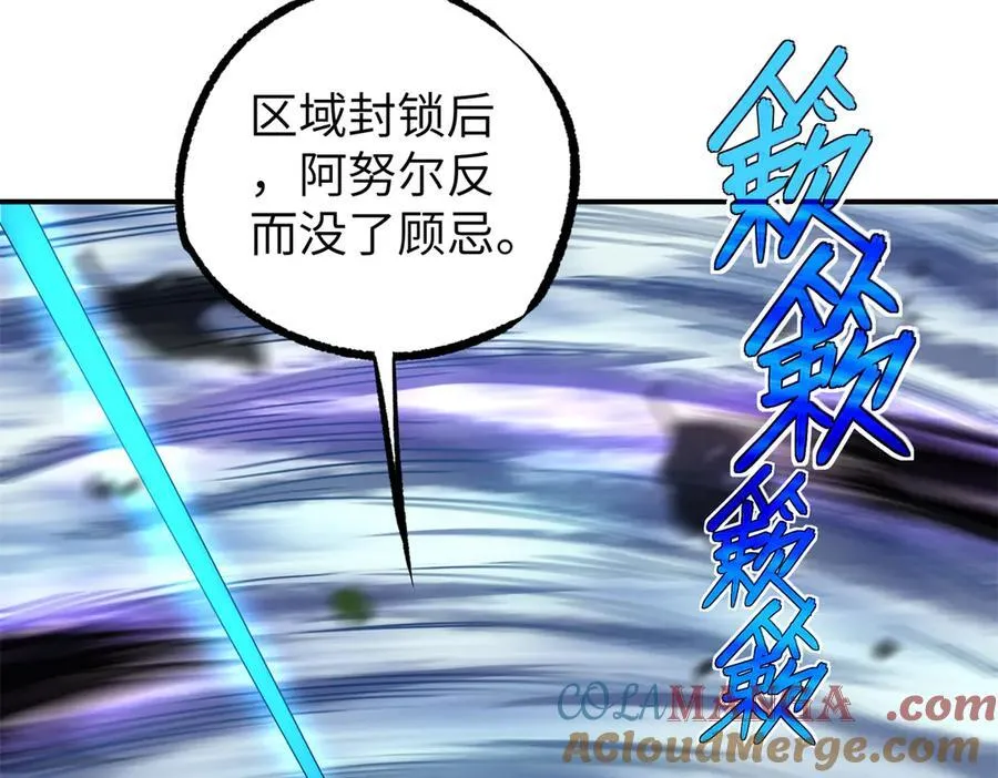 273 诺里欧斯战役 第57页