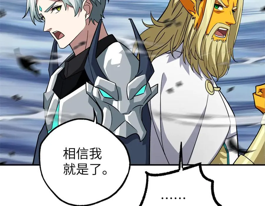 273 诺里欧斯战役 第62页