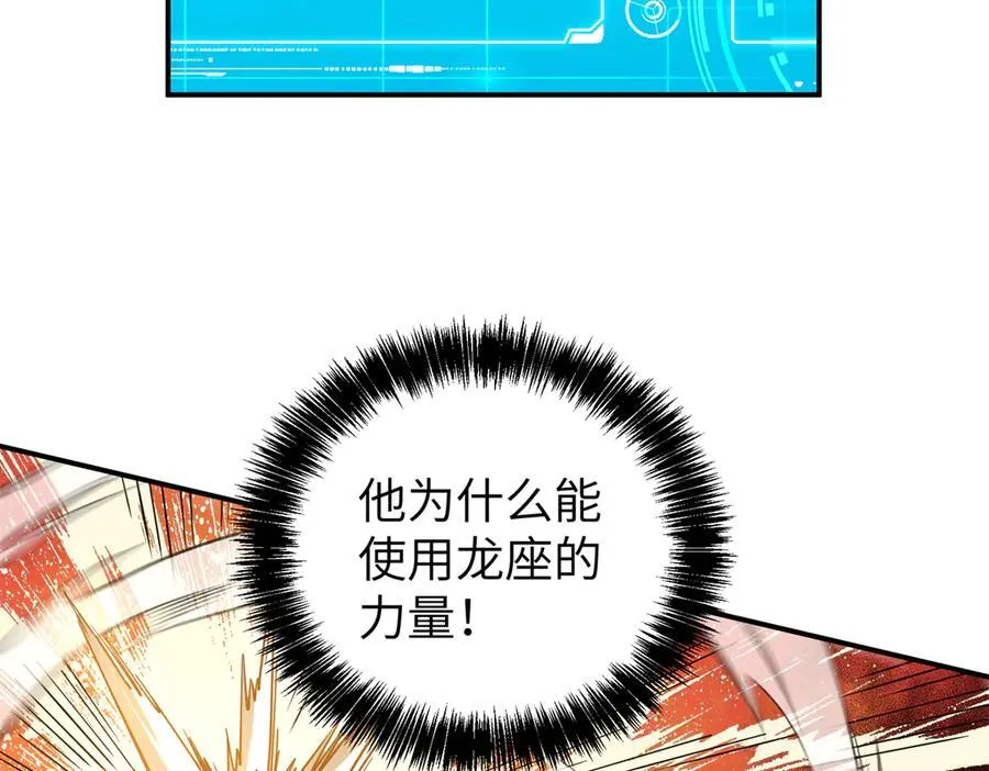 273 诺里欧斯战役 第71页