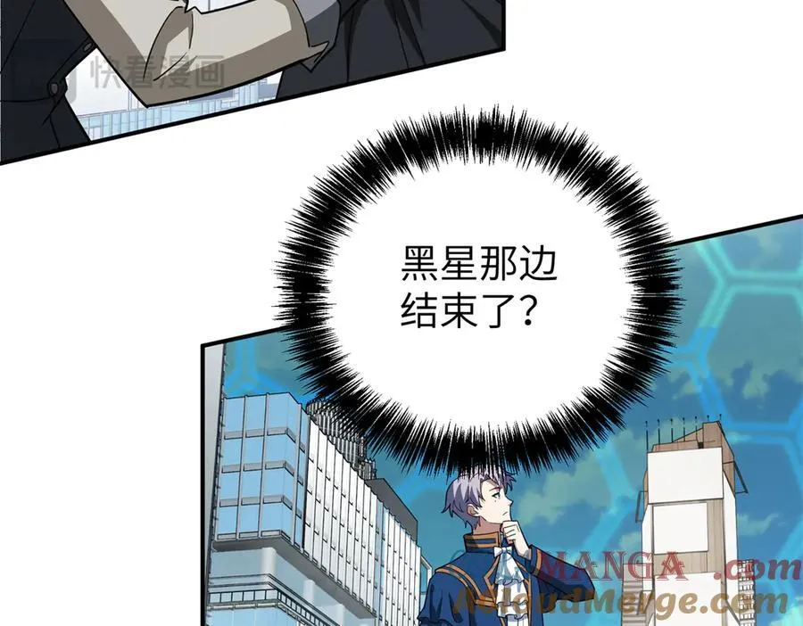 273 诺里欧斯战役 第81页