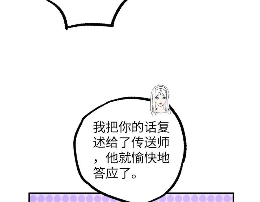 274 影响与计划 第4页