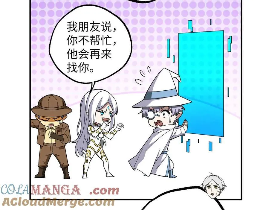 274 影响与计划 第5页