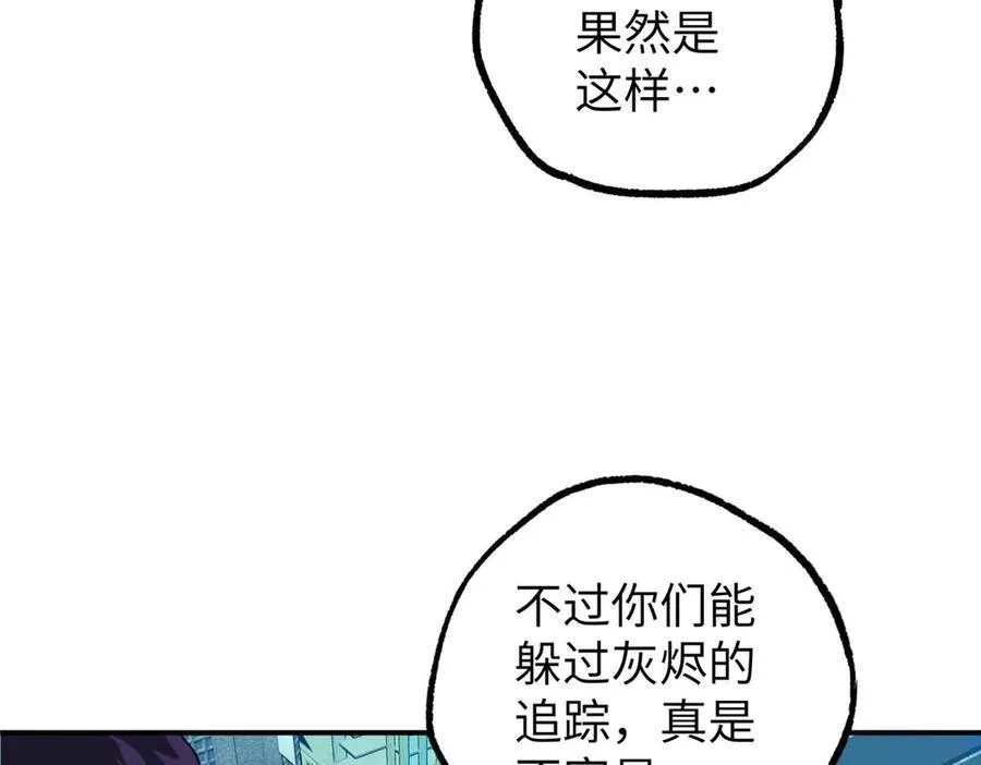 274 影响与计划 第7页