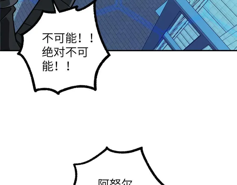 274 影响与计划 第10页