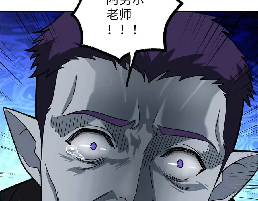274 影响与计划 第11页
