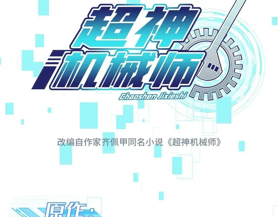 274 影响与计划 第14页
