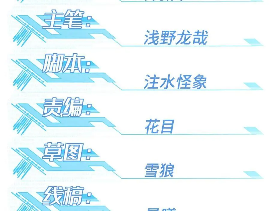 274 影响与计划 第16页