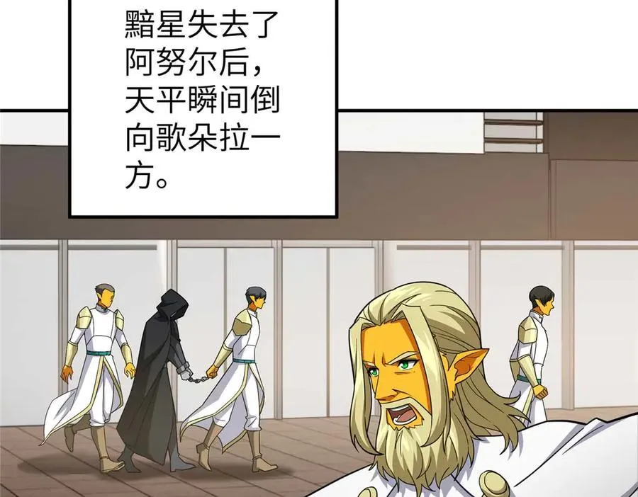 274 影响与计划 第19页