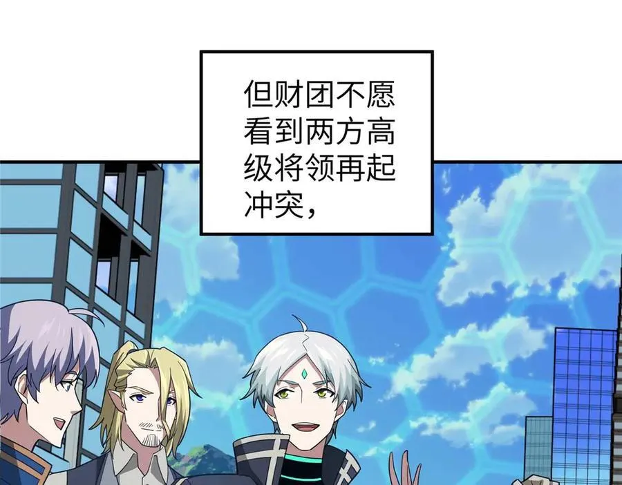 274 影响与计划 第22页