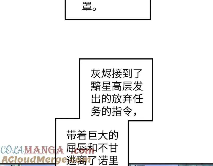 274 影响与计划 第25页