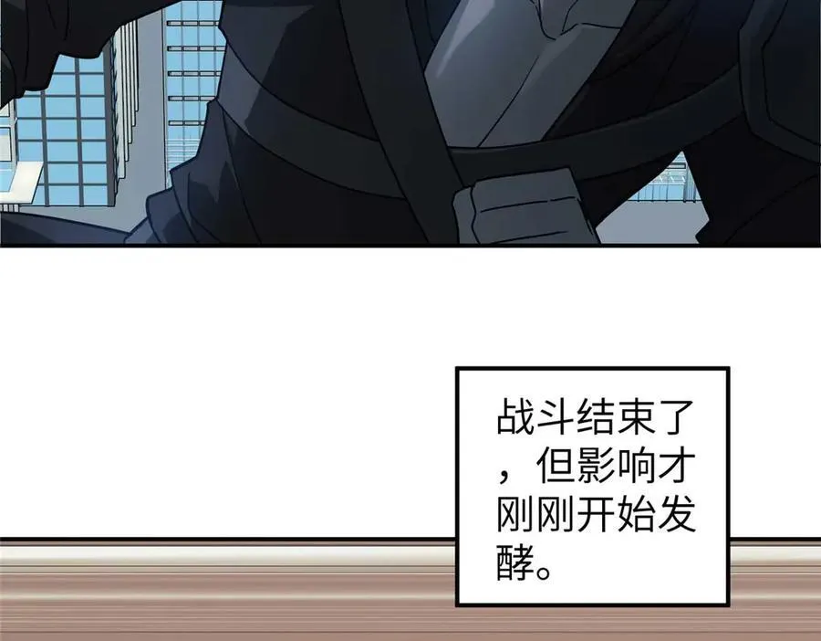 274 影响与计划 第28页