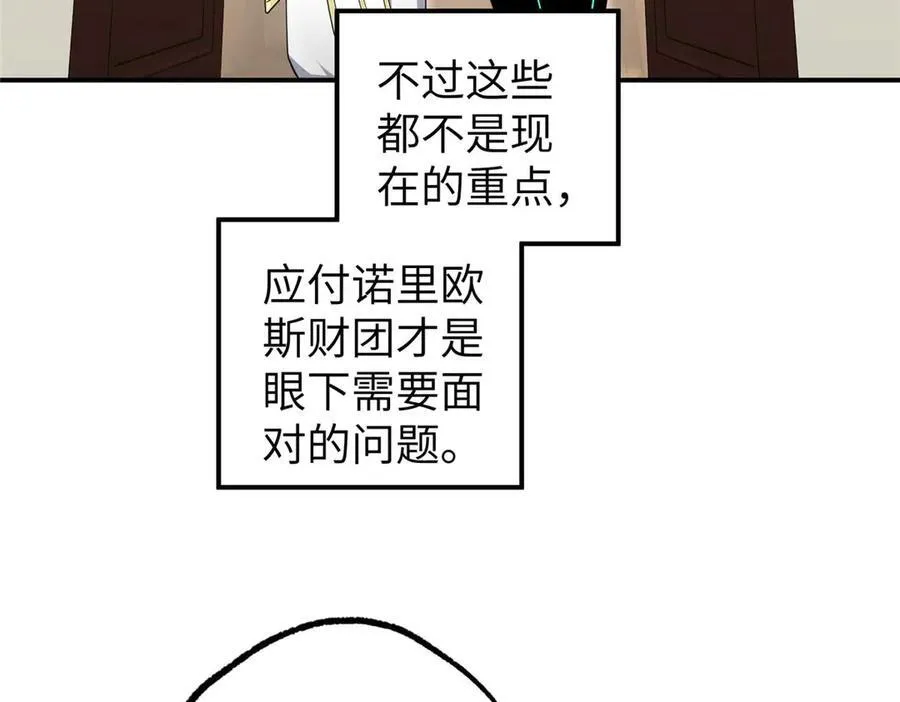 274 影响与计划 第31页