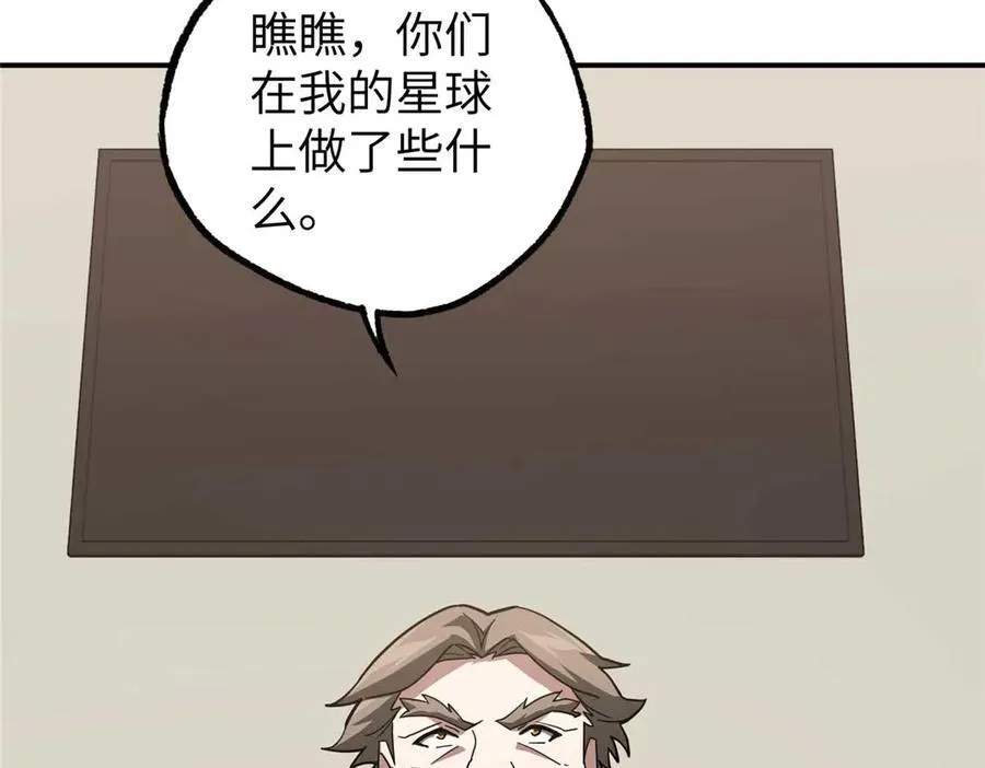 274 影响与计划 第32页
