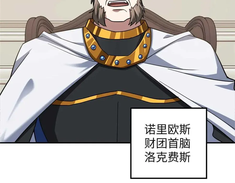 274 影响与计划 第34页