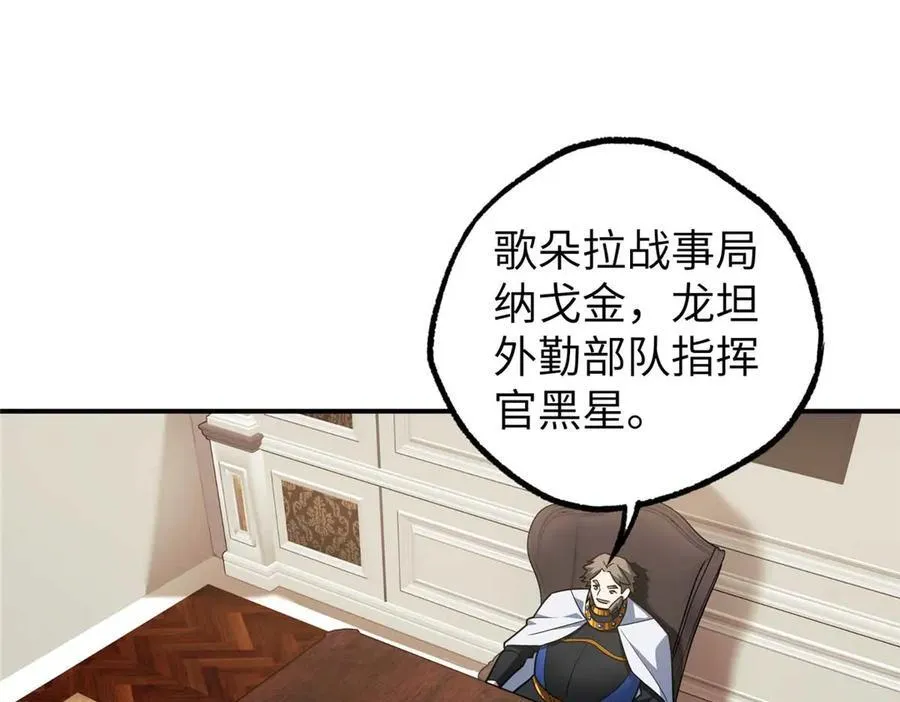 274 影响与计划 第35页