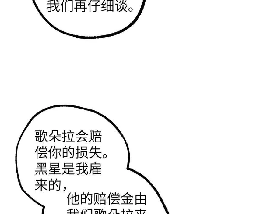 274 影响与计划 第38页
