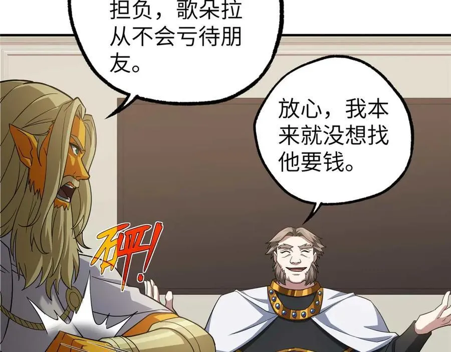 274 影响与计划 第40页