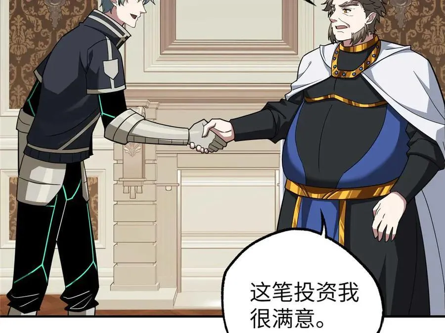 274 影响与计划 第44页