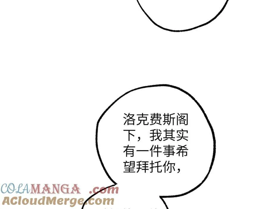 274 影响与计划 第45页