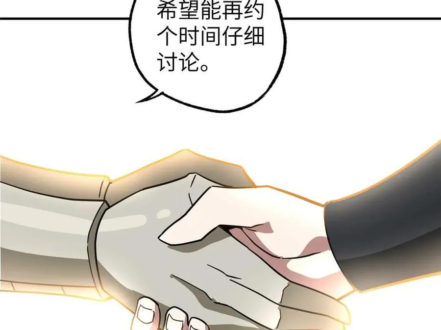 274 影响与计划 第46页