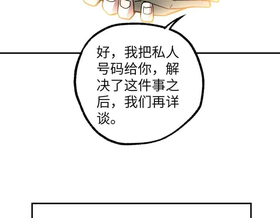 274 影响与计划 第47页