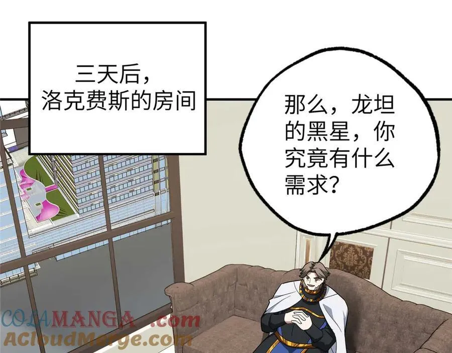 274 影响与计划 第49页