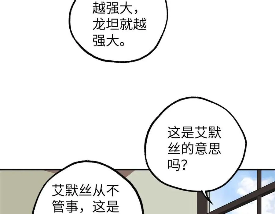 274 影响与计划 第51页