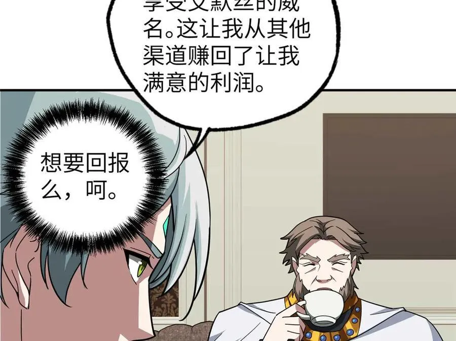 274 影响与计划 第54页