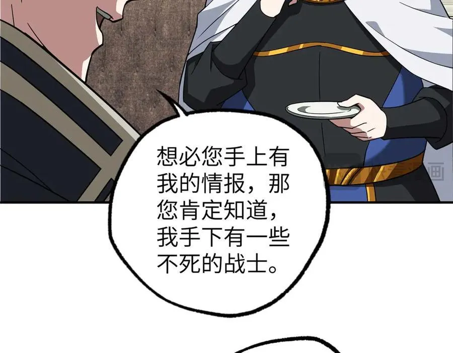 274 影响与计划 第55页