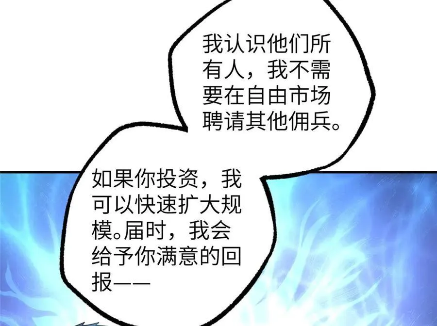 274 影响与计划 第56页