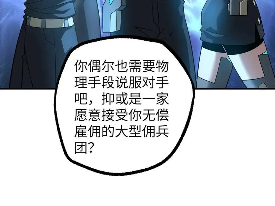 274 影响与计划 第58页