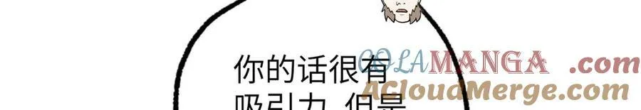 274 影响与计划 第61页
