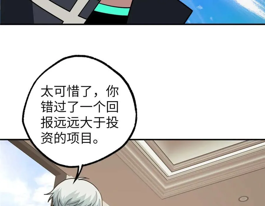 274 影响与计划 第63页