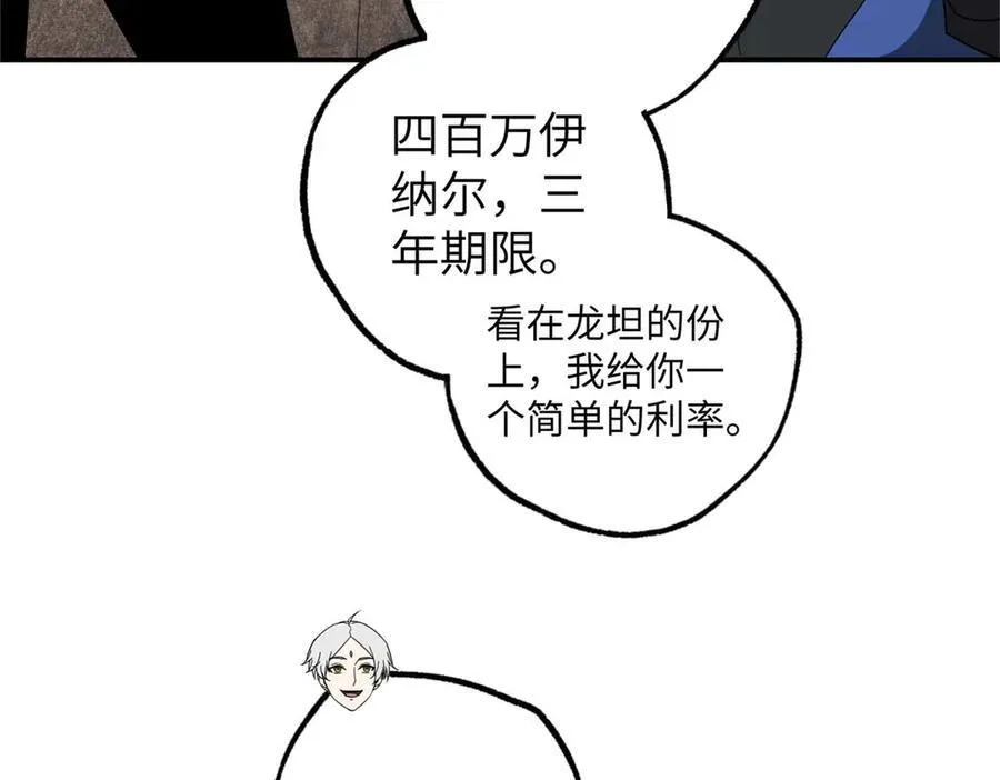 274 影响与计划 第66页