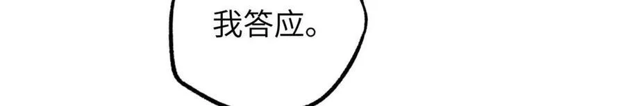274 影响与计划 第67页