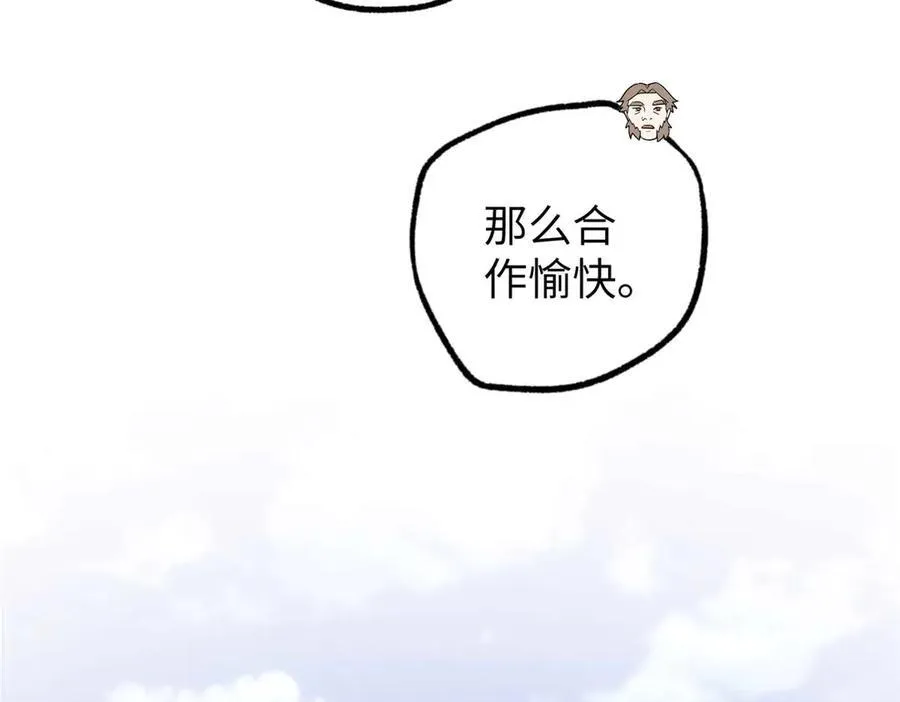 274 影响与计划 第68页