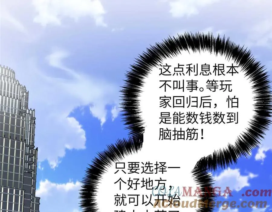 274 影响与计划 第69页