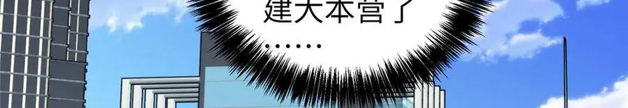 274 影响与计划 第70页