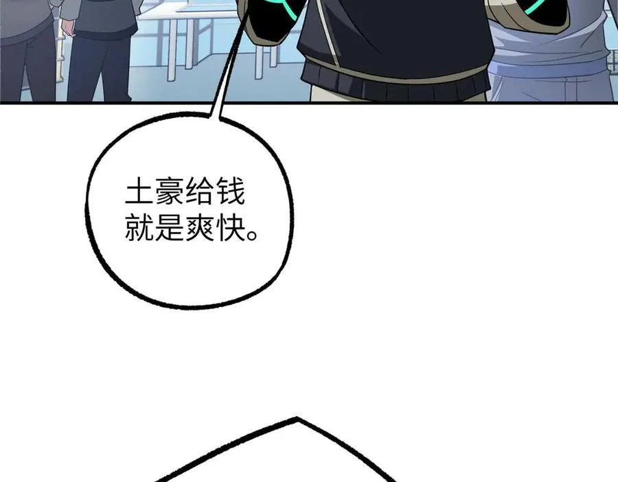 274 影响与计划 第72页