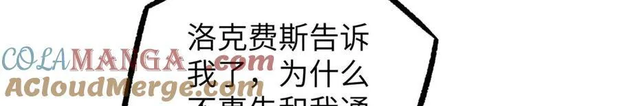 274 影响与计划 第73页