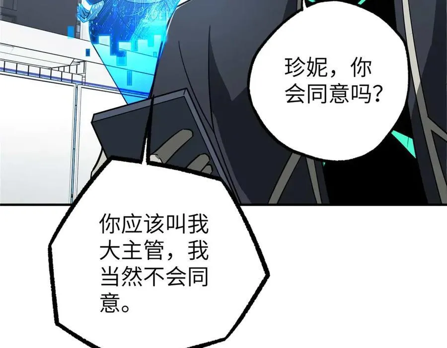 274 影响与计划 第75页